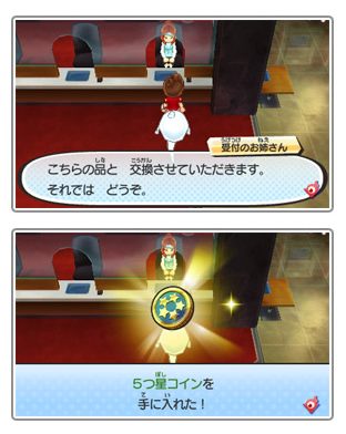 妖怪ウォッチ3】QRコードはどこでするの?読み取り方のご説明♪